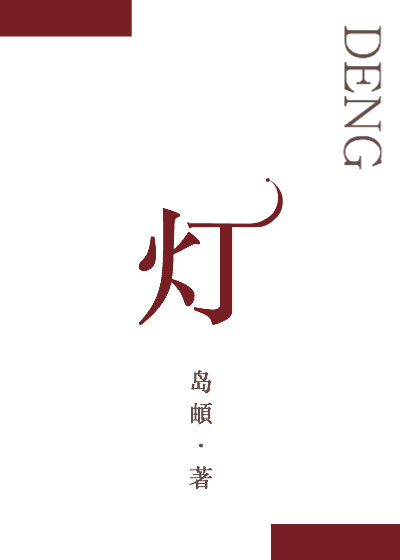 偷窥丶自由丶性别