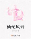 巴西女子监狱实录