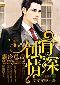 一夜新娘在线观看