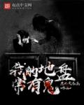 公憩止痒20小说