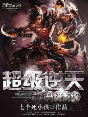 国产日产欧洲系列