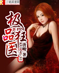 百思不得其姐