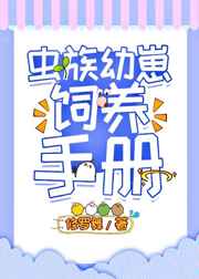 我的推油经历