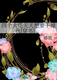 留下我的足迹电影免费观看全集