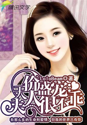 原千岁电影免费观看