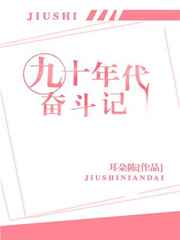 金麟岂是池中物阅读