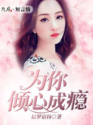 青春之放纵高全文阅读