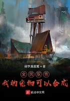 为你着迷泰剧