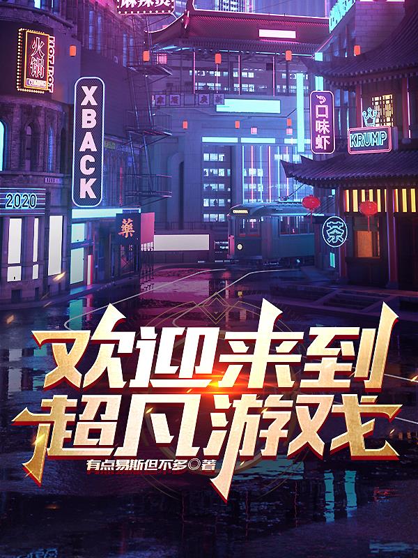 食物链148分钟无删减版