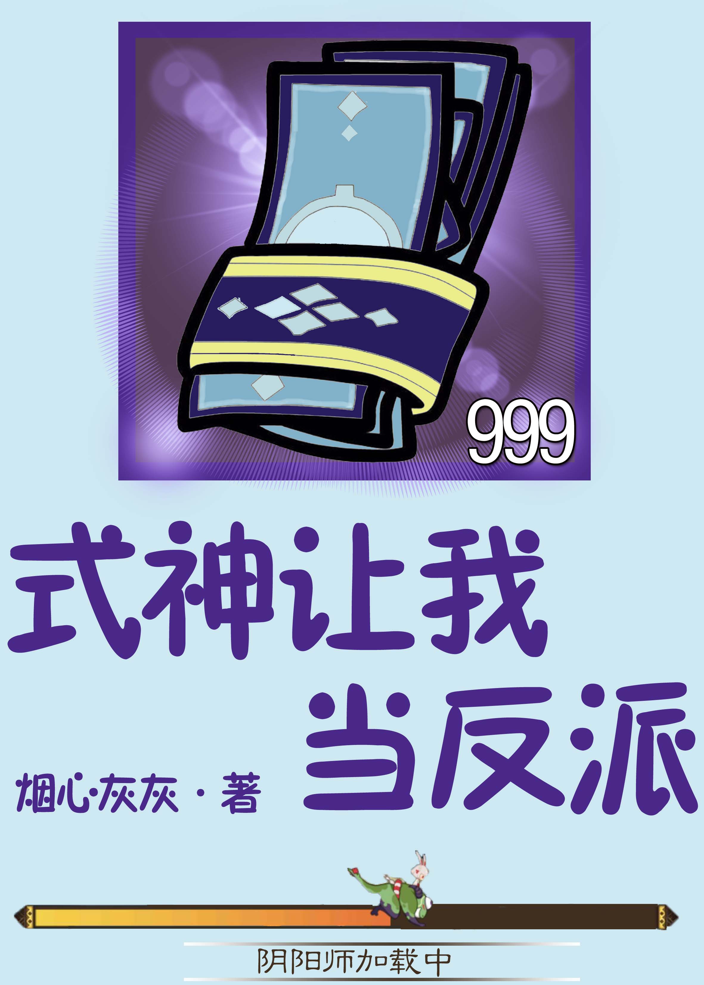 仙尊洛无极最新章节