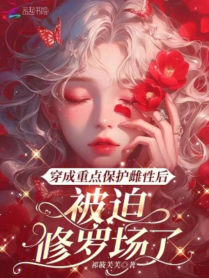 完具少女