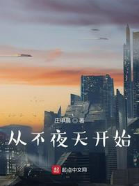 林海雪原电视剧全集免费观看