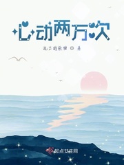 萌学园3在线观看完整免费版