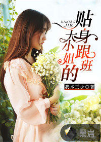 温碧霞版潘金莲无删减版