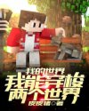 强行灌满h校园催眠