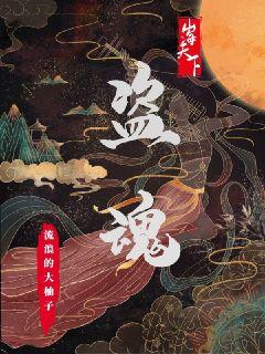 神秘电影119172com