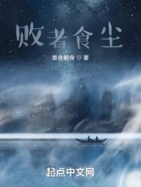 淫兽学院