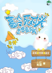 交易沦陷