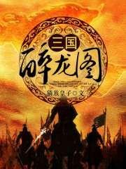 3d怪物巨大进入交