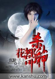 许承天 霍 昊 娇妻