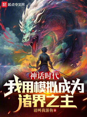 隐形的守护者