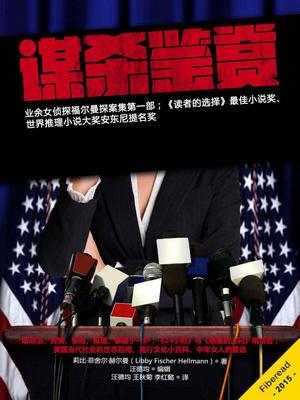 江山多少年