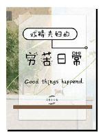 一抽一出BGM试看60分