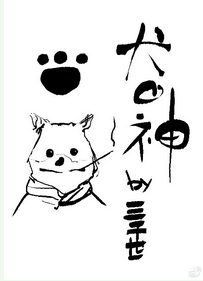 张翰赵丽颖