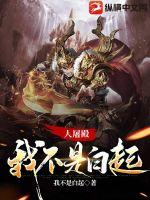 素琴阿姨小说txt下载