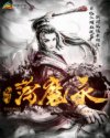 奇米777四色奇米影视