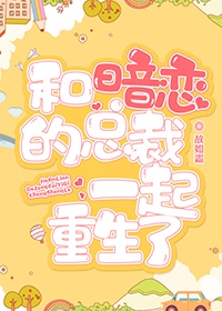 震动c字裤