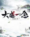 gogo人体模特啪啪季玥图片