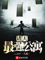 幻影车神