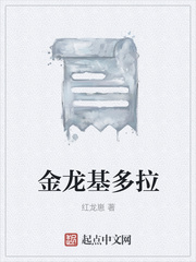 一拳超人清炭4全彩