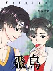 龙腾寰宇