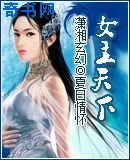 婷婷七月天