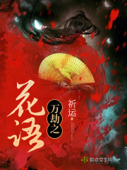 黑荆棘角斗场