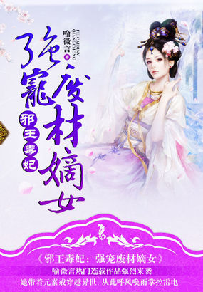 冰恋小龙女