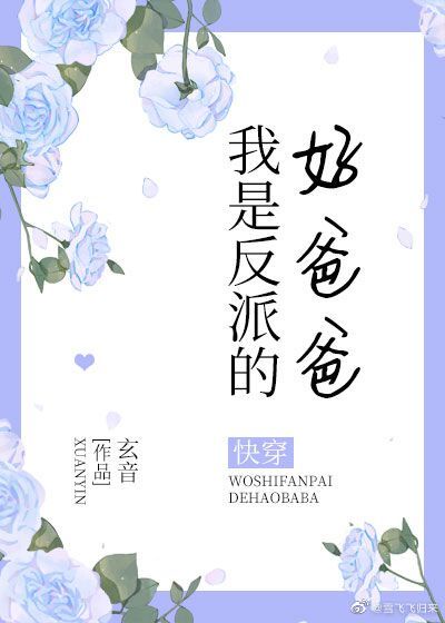 斗罗大陆古月娜