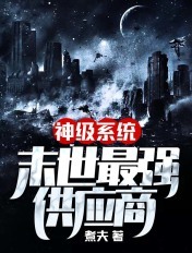 娇妻被老外调教1—8