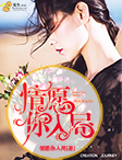 野结衣