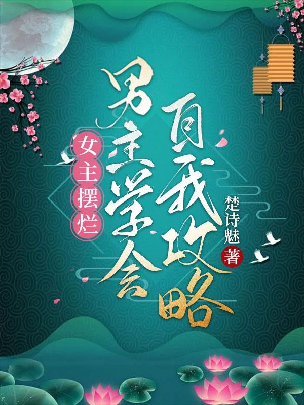 灌篮高手国语版全集
