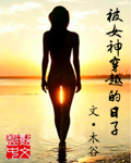 妈妈的rpg生活游戏