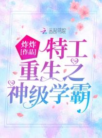战斗王ex魔灵