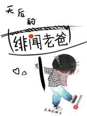 王妃日日想和离全文免费阅读
