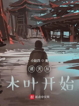 xiaodianying