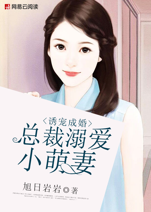美女被色