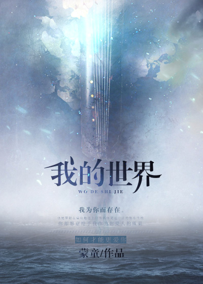 她越叫疼我就越停使劲