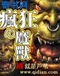 厚颜无耻韩国动漫免费观看5