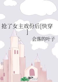 楚风坠崖错救2位女帝